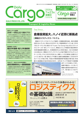 表紙画像