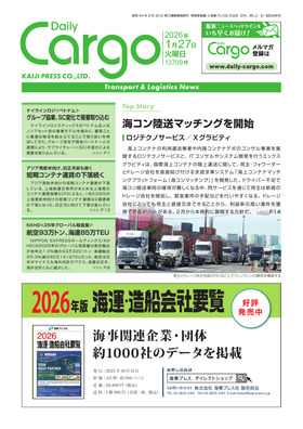 表紙画像