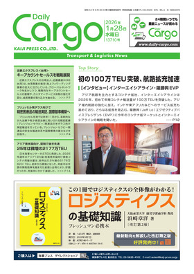 表紙画像