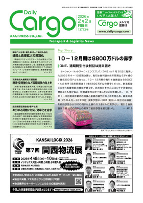 表紙画像