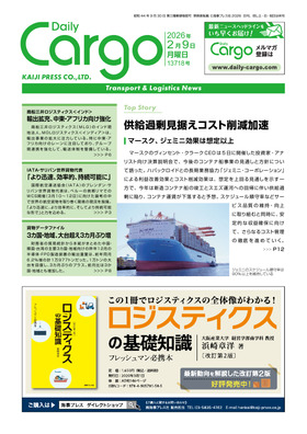 表紙画像