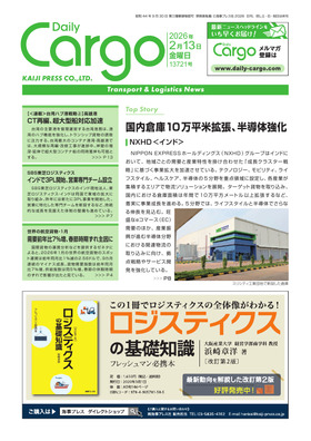 表紙画像