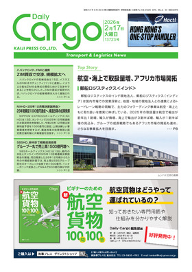 表紙画像