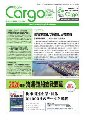 表紙画像