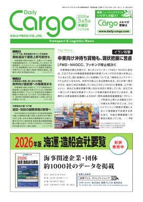 表紙画像