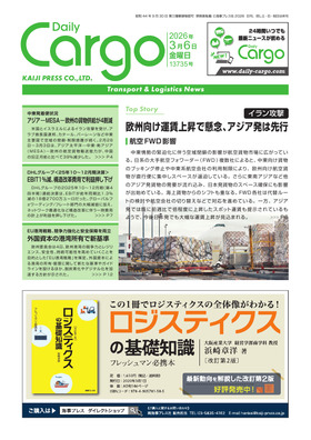 表紙画像