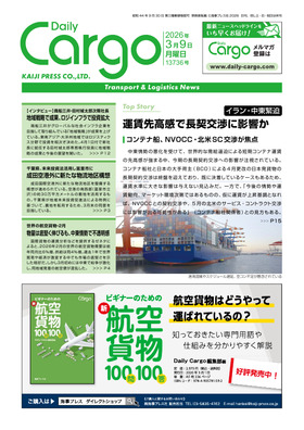 表紙画像