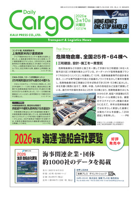 表紙画像