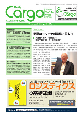 表紙画像