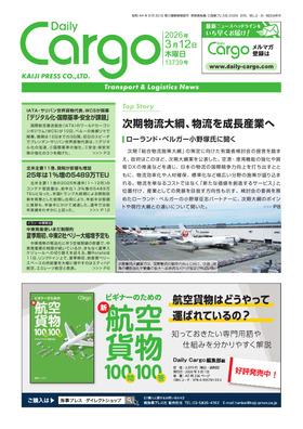表紙画像