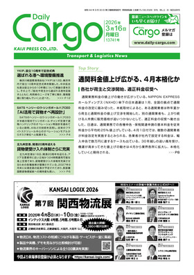 表紙画像
