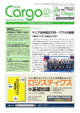 表紙画像