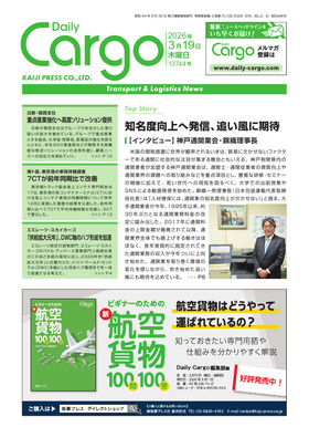 表紙画像