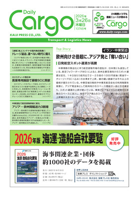表紙画像
