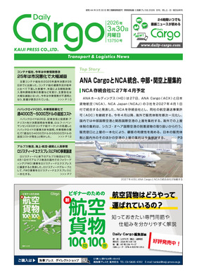 表紙画像