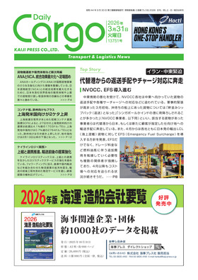 表紙画像