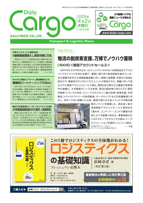 表紙画像