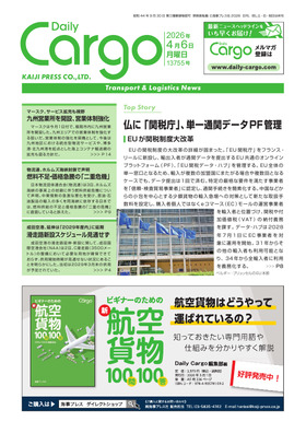 表紙画像