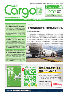 表紙画像