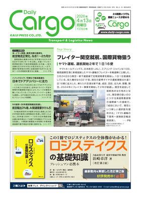 表紙画像