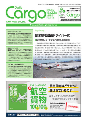 表紙画像