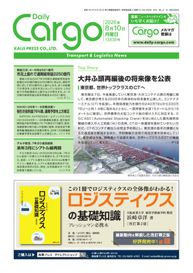 表紙画像