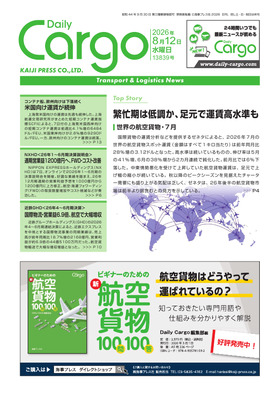 表紙画像