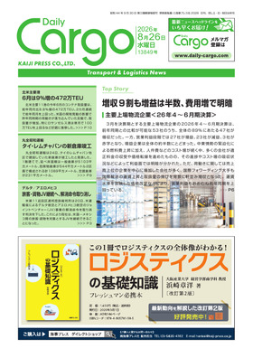 表紙画像