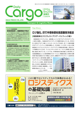 表紙画像