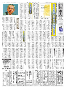 表紙画像