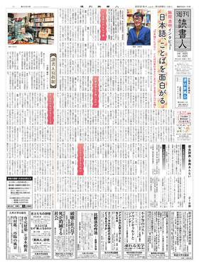 表紙画像