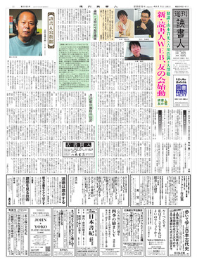 表紙画像