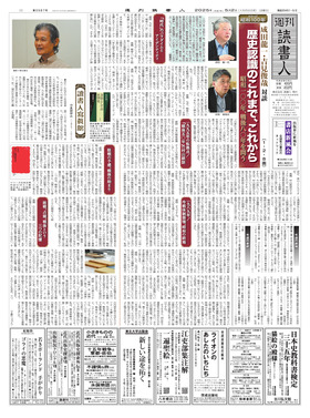 表紙画像