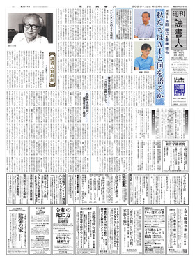 表紙画像