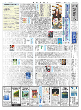 表紙画像