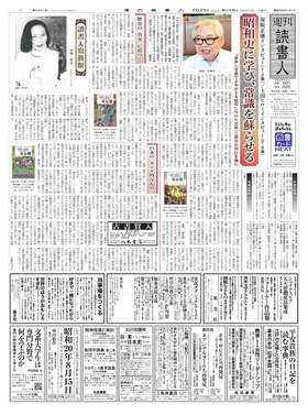 表紙画像
