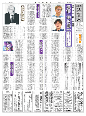 表紙画像