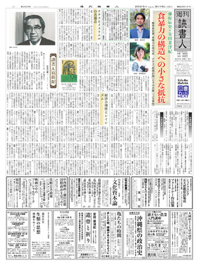 表紙画像
