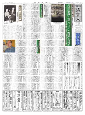 表紙画像