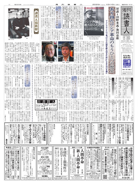表紙画像