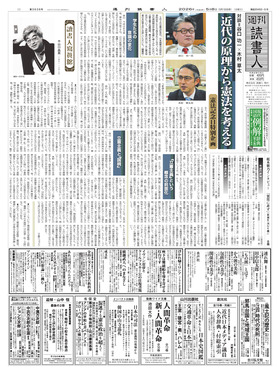表紙画像