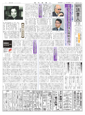 表紙画像