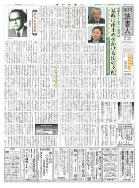 表紙画像
