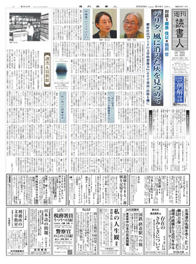 表紙画像