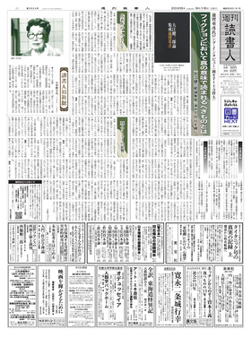 表紙画像