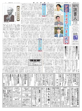 表紙画像