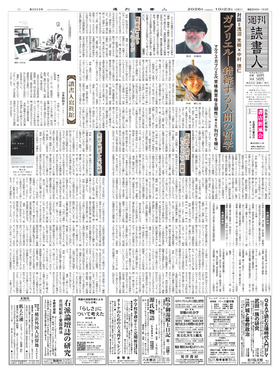 表紙画像