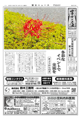 表紙画像