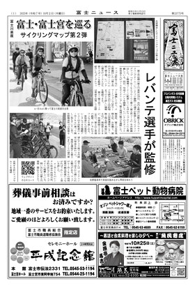 表紙画像