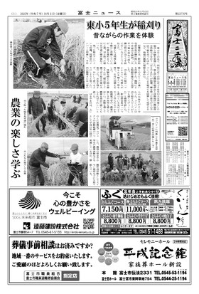 表紙画像